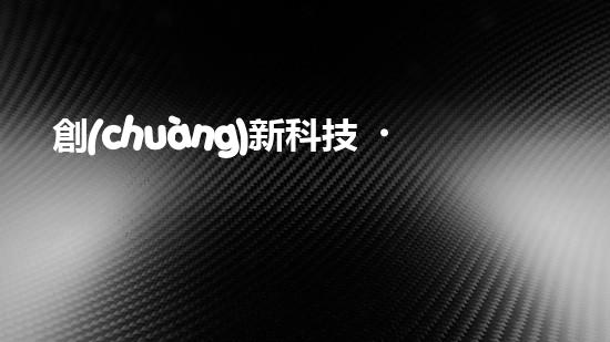 創(chuàng)新科技！解決水電站深水清淤難題，讓河流暢通無(wú)阻！